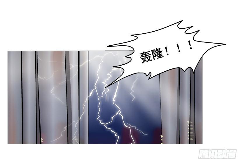 第二季 第4集 请你陪我直到熟睡24