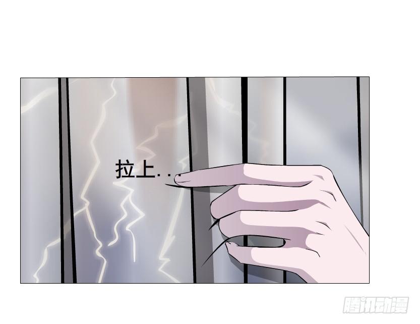 第二季 第4集 请你陪我直到熟睡26