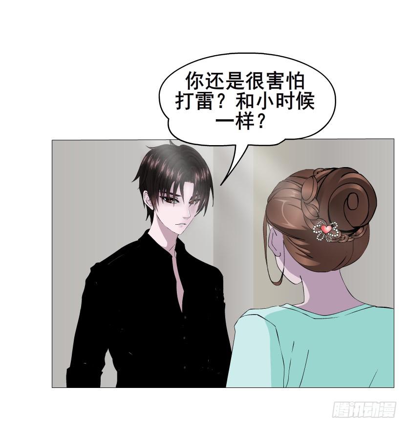 第二季 第4集 请你陪我直到熟睡27