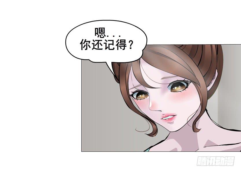 第二季 第4集 请你陪我直到熟睡28
