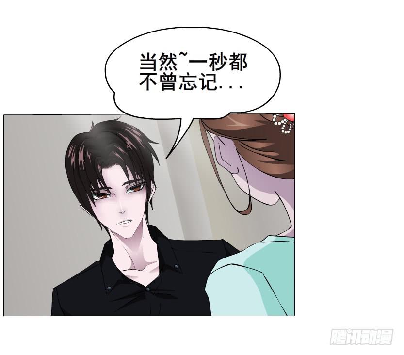 第二季 第4集 请你陪我直到熟睡29