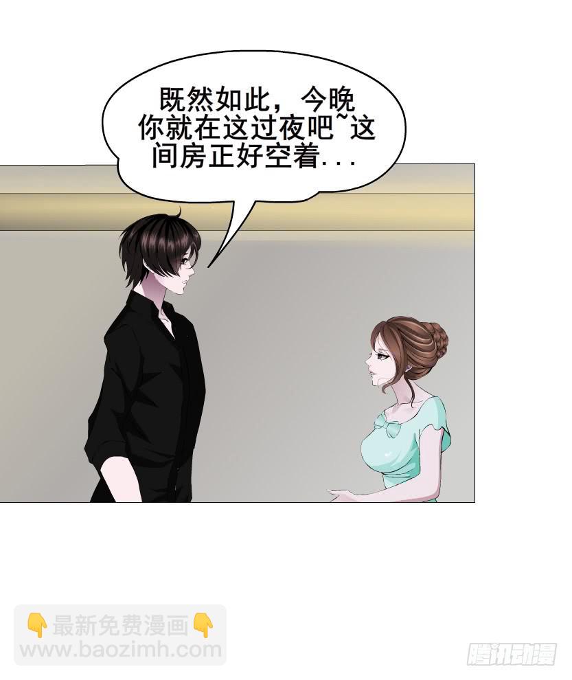 第二季 第4集 请你陪我直到熟睡31