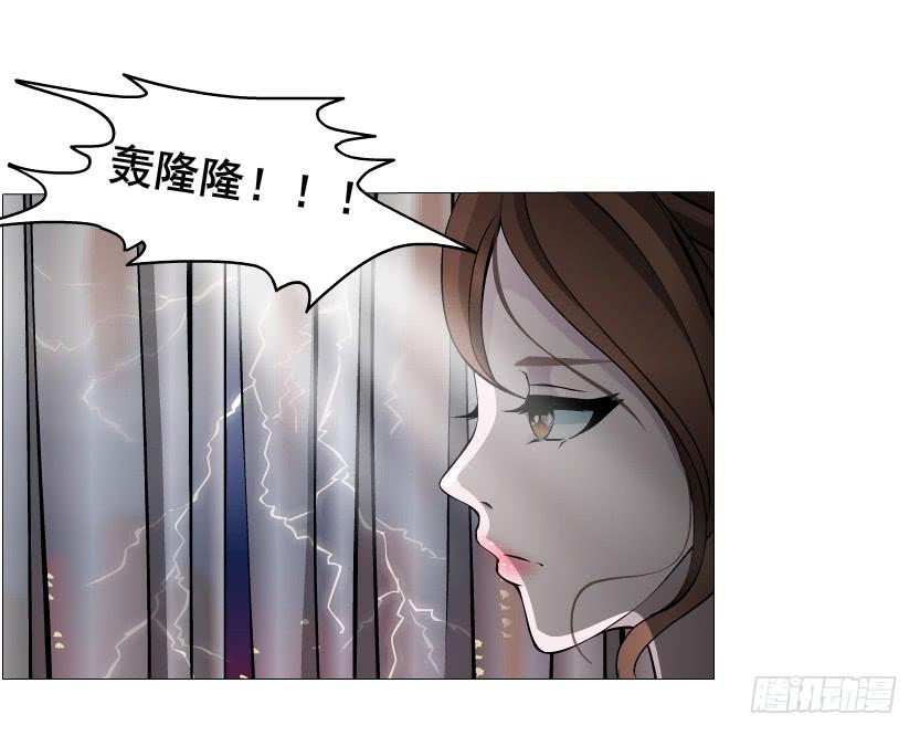 第二季 第4集 请你陪我直到熟睡34