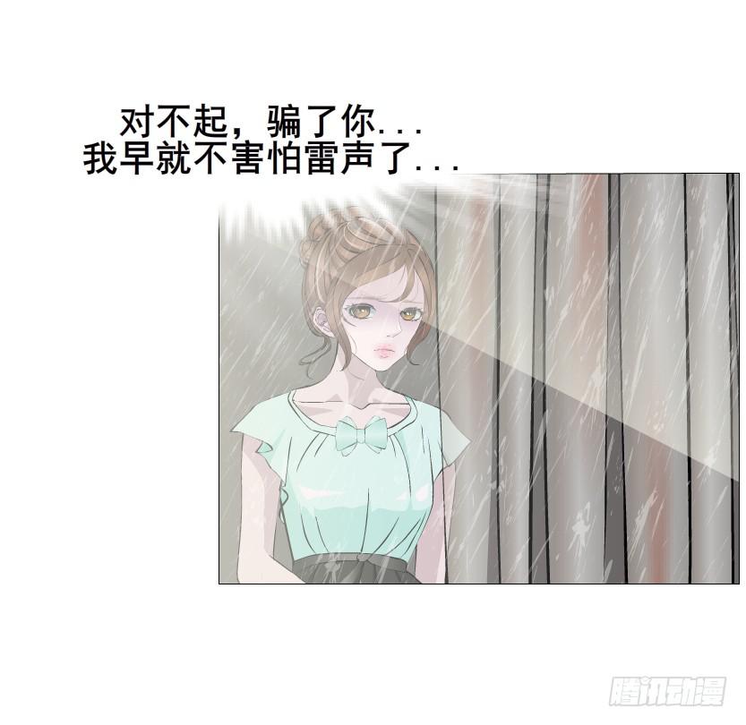 第二季 第4集 请你陪我直到熟睡35