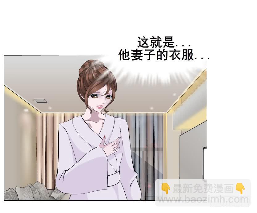 第二季 第4集 请你陪我直到熟睡38