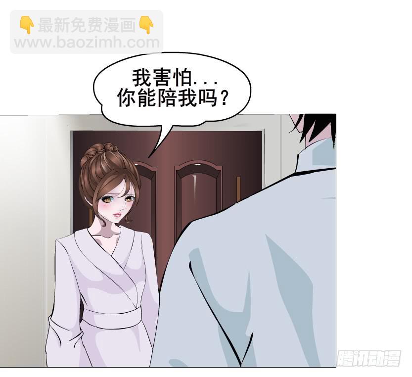 第二季 第4集 请你陪我直到熟睡40