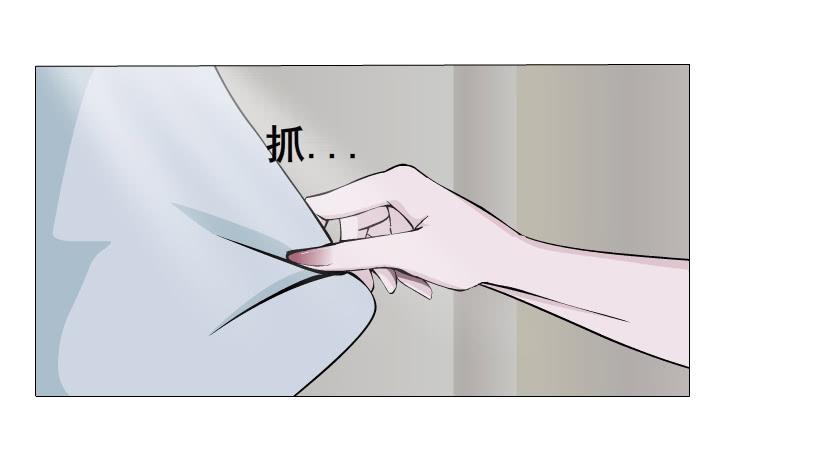 第二季 第4集 请你陪我直到熟睡42