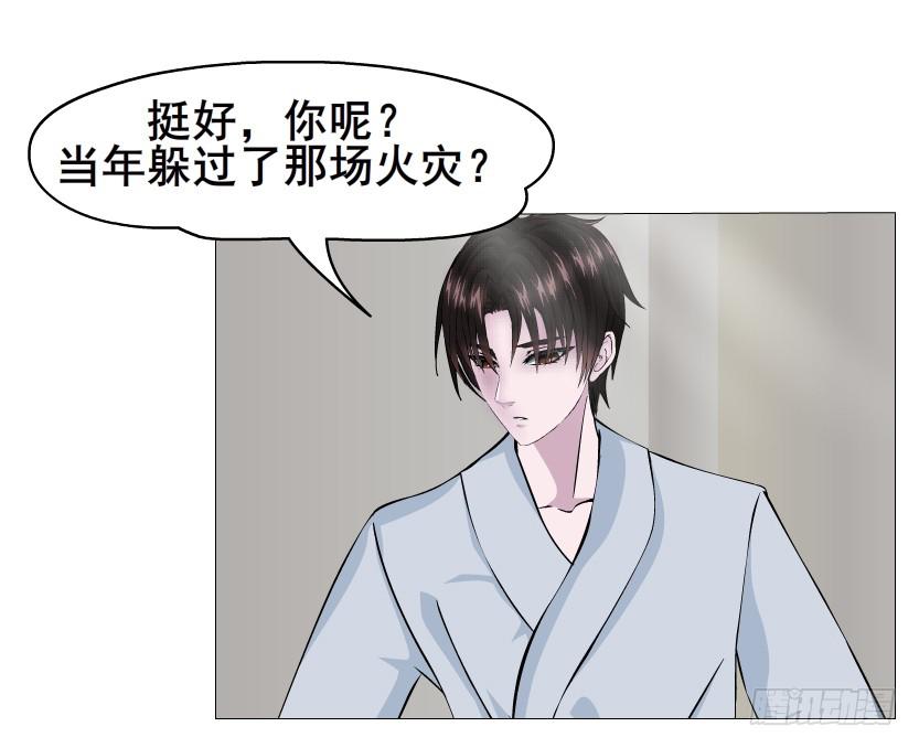 第二季 第4集 请你陪我直到熟睡44