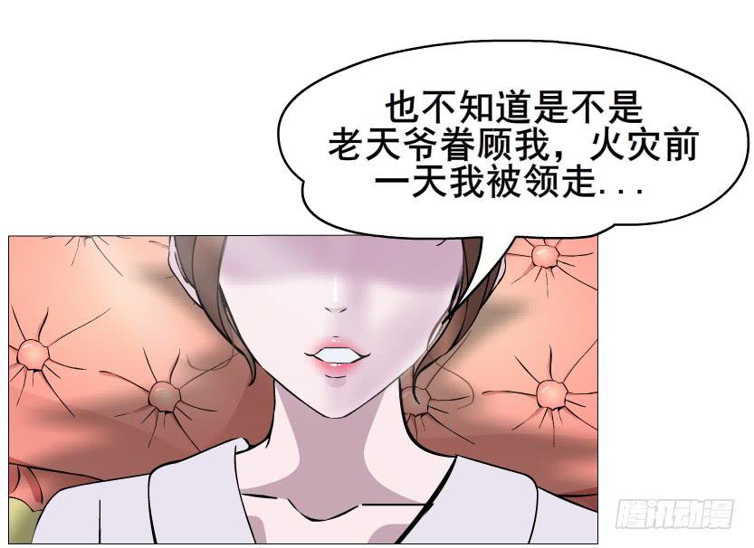 第二季 第4集 请你陪我直到熟睡45