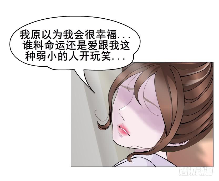 第二季 第4集 请你陪我直到熟睡46