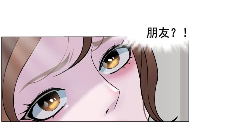 第二季 第4集 请你陪我直到熟睡49