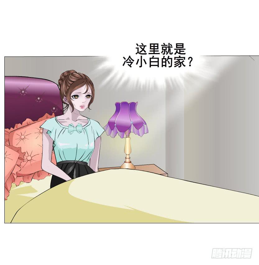 第二季 第4集 请你陪我直到熟睡6