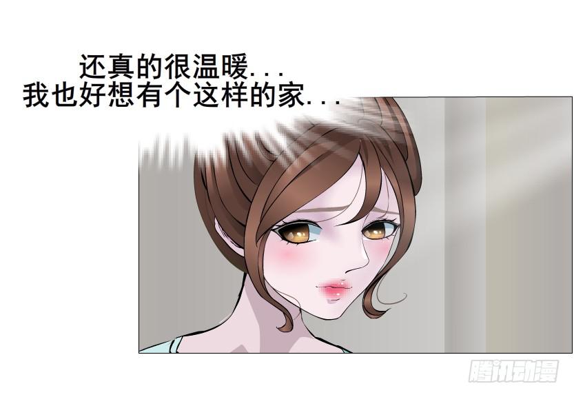 第二季 第4集 请你陪我直到熟睡7
