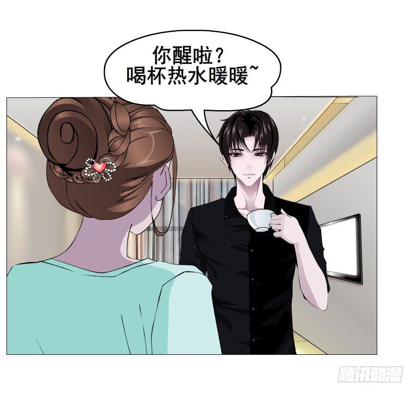 第二季 第4集 请你陪我直到熟睡8
