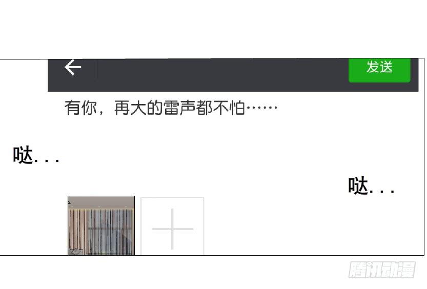 第二季 第5集 我怀孕了？！10
