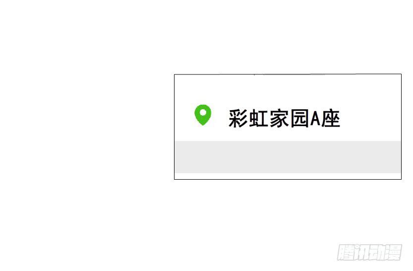 第二季 第5集 我怀孕了？！11