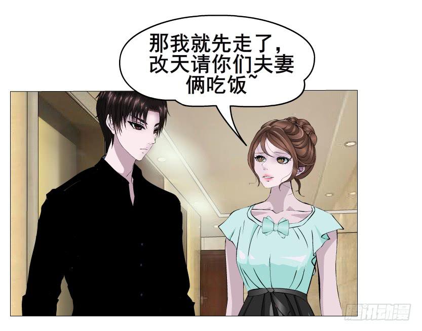 第二季 第5集 我怀孕了？！13