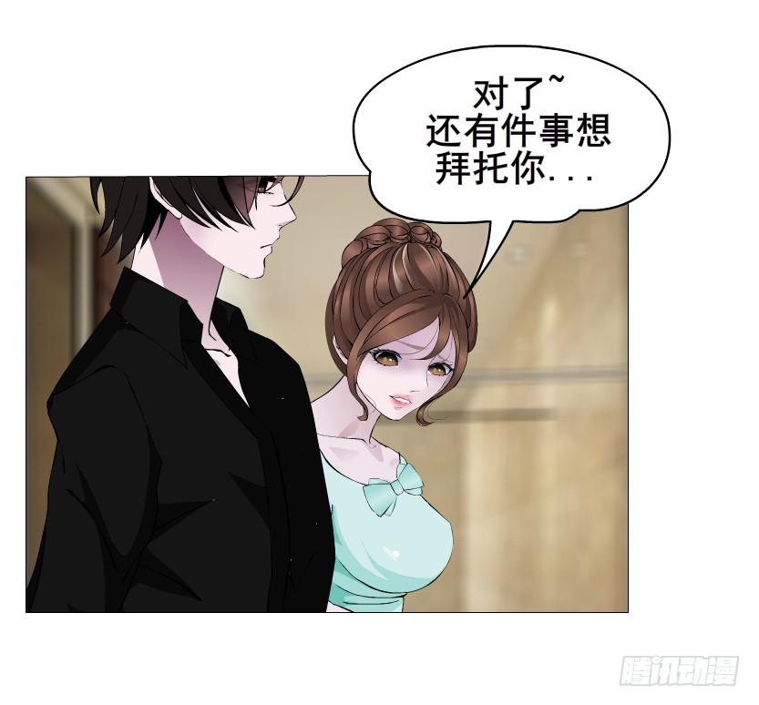 第二季 第5集 我怀孕了？！15