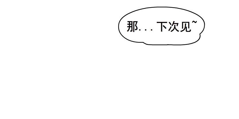 第二季 第5集 我怀孕了？！18