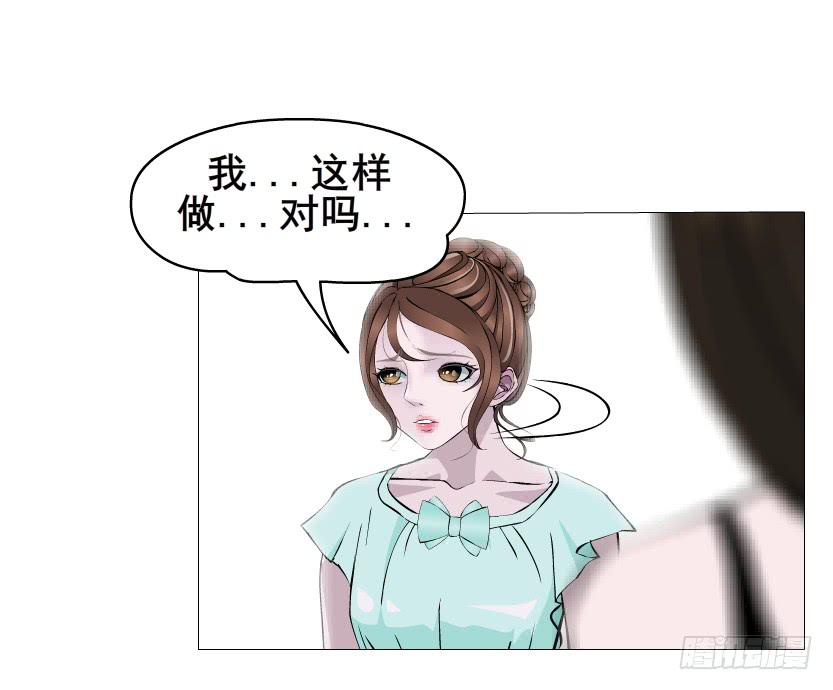 第二季 第5集 我怀孕了？！22