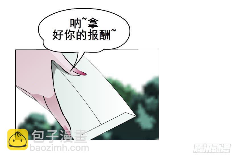 第二季 第5集 我怀孕了？！23