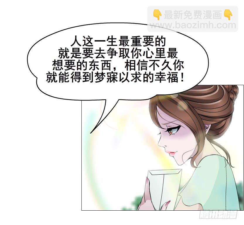 第二季 第5集 我怀孕了？！24