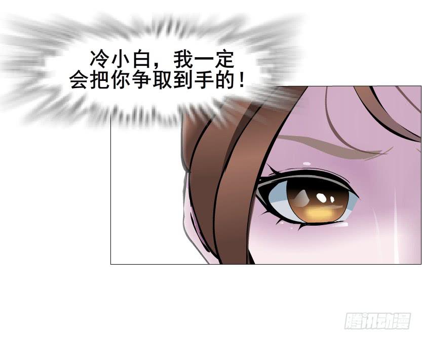 第二季 第5集 我怀孕了？！26