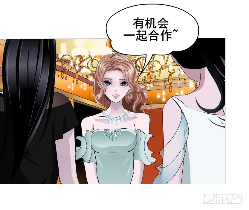 第二季 第5集 我怀孕了？！28