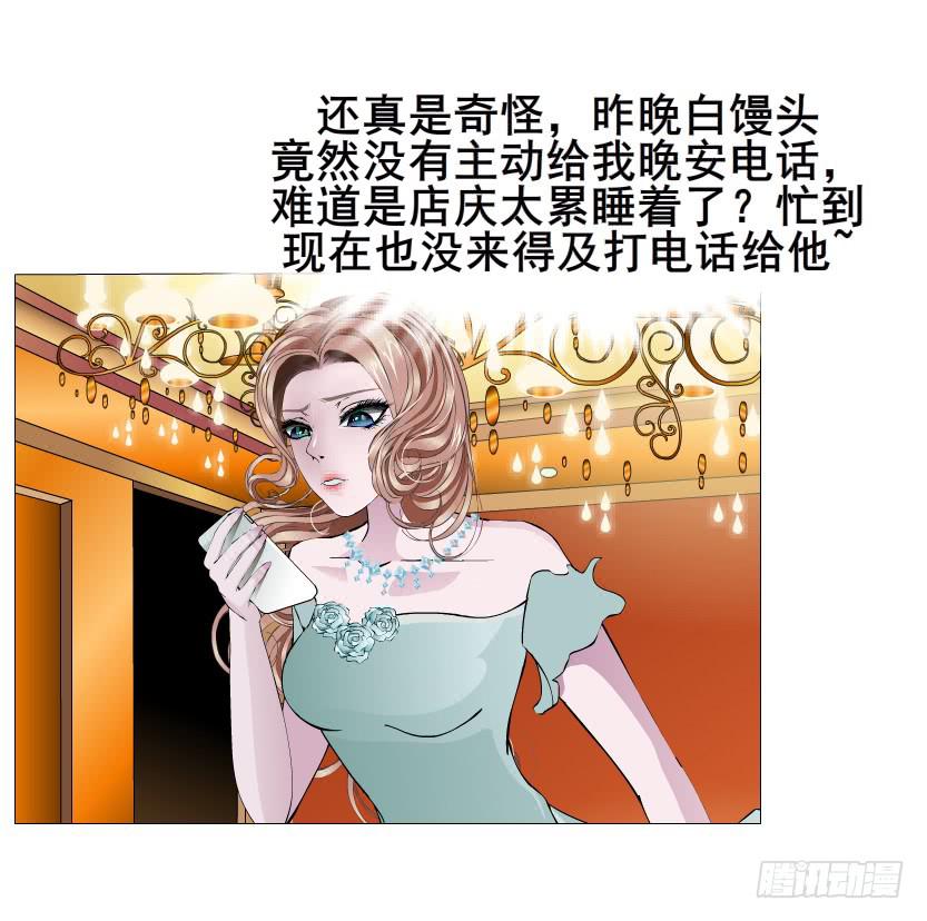 第二季 第5集 我怀孕了？！29