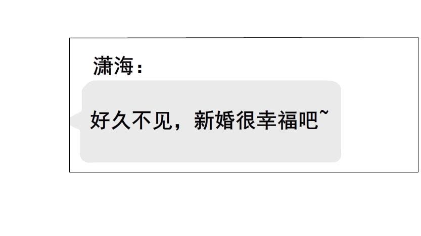 第二季 第5集 我怀孕了？！31