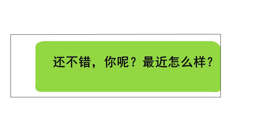 第二季 第5集 我怀孕了？！32