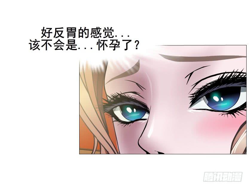第二季 第5集 我怀孕了？！35