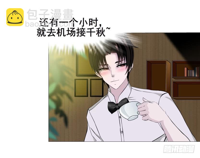 第二季 第5集 我怀孕了？！38