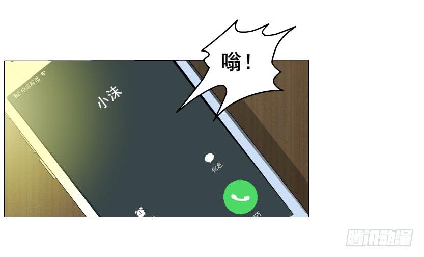 第二季 第5集 我怀孕了？！39