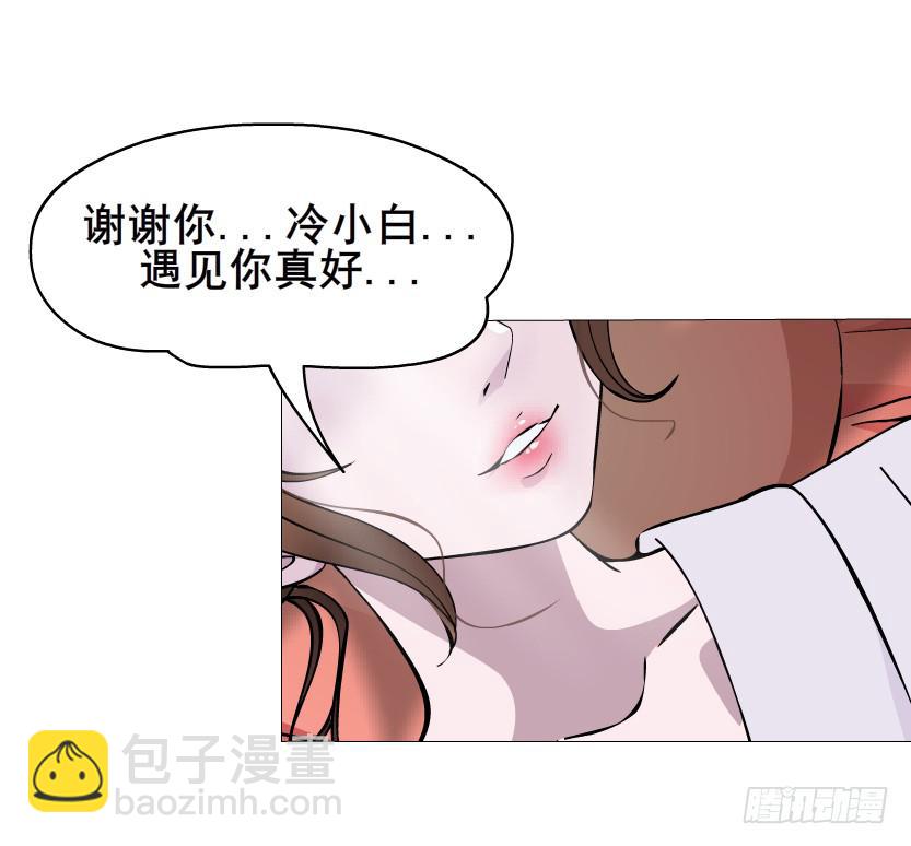 第二季 第5集 我怀孕了？！4