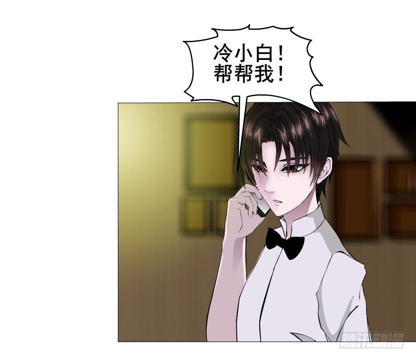 第二季 第5集 我怀孕了？！40