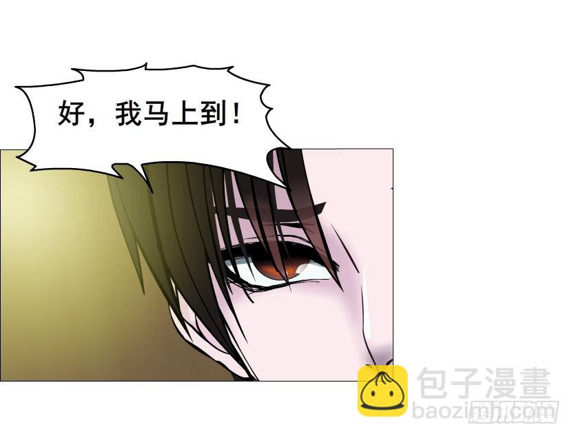 第二季 第5集 我怀孕了？！41