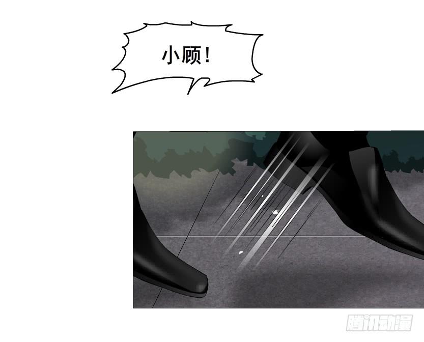 第二季 第5集 我怀孕了？！44
