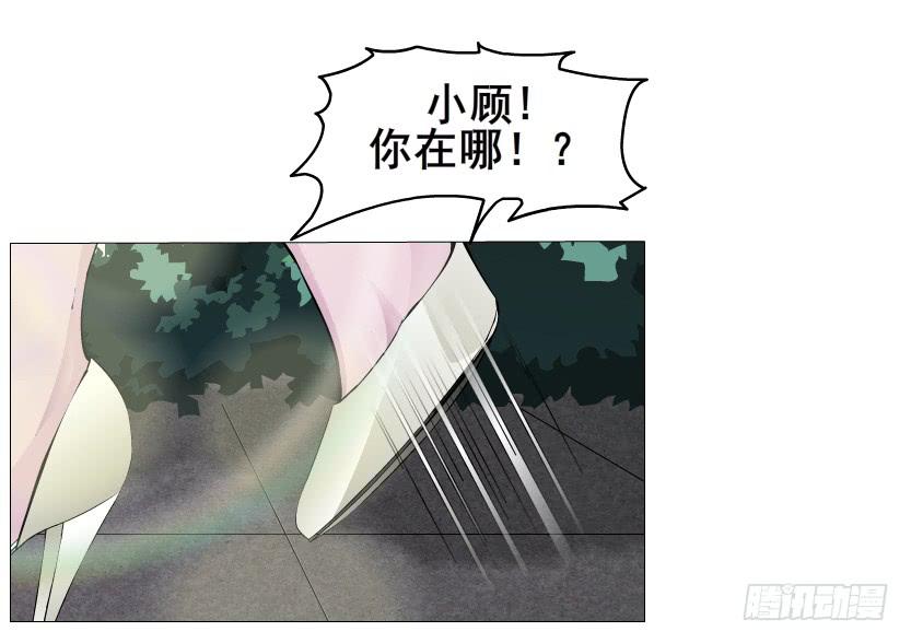 第二季 第5集 我怀孕了？！45