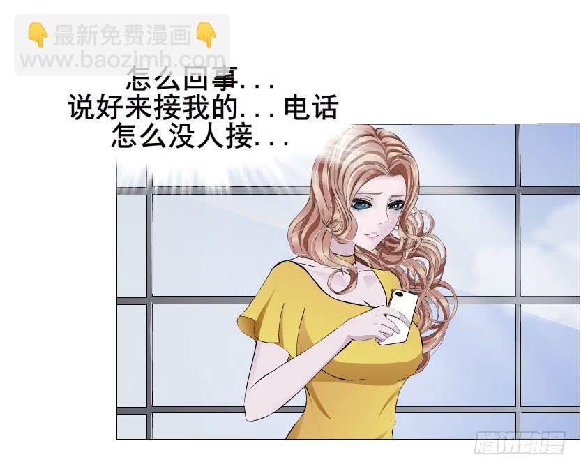 第二季 第5集 我怀孕了？！49