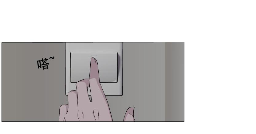 第二季 第5集 我怀孕了？！5