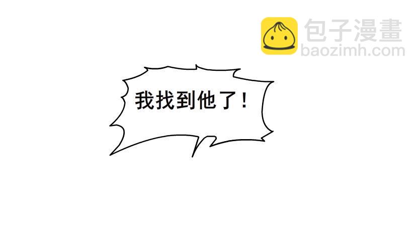 第二季 第5集 我怀孕了？！51