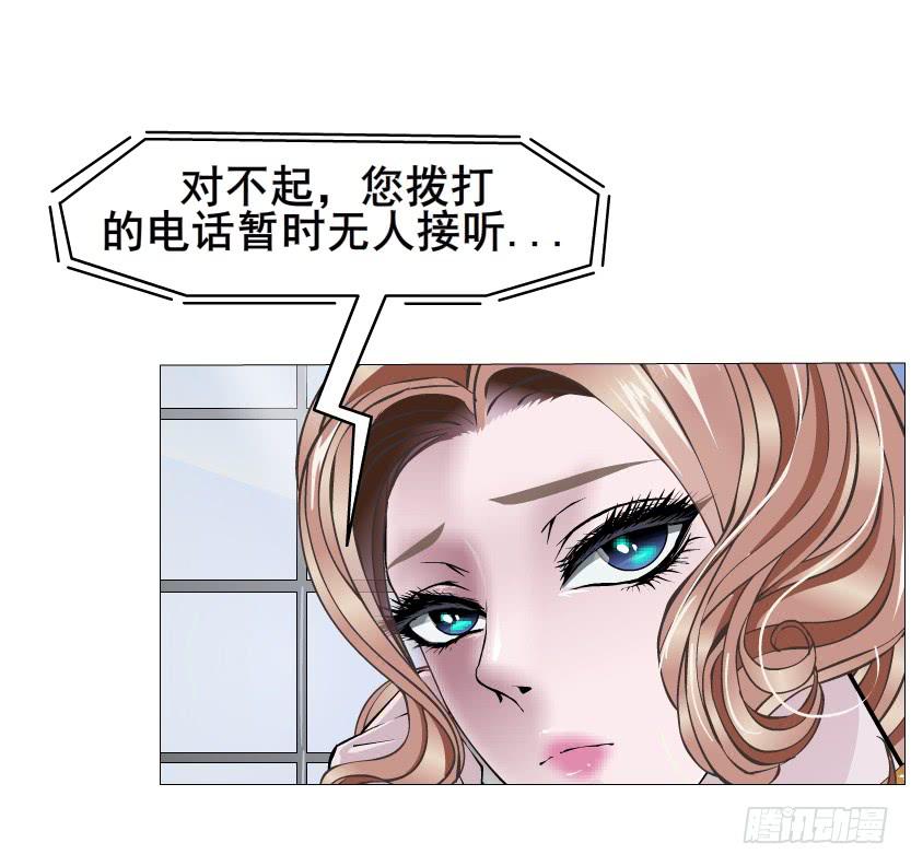 第二季 第5集 我怀孕了？！52