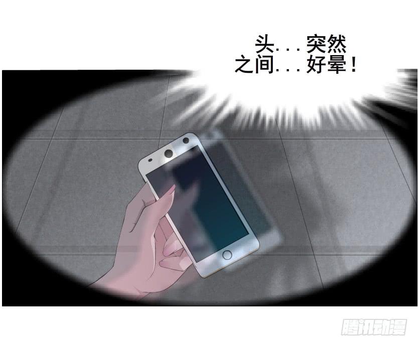 第二季 第5集 我怀孕了？！54
