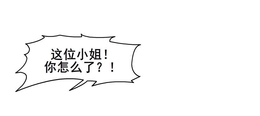 第二季 第5集 我怀孕了？！56