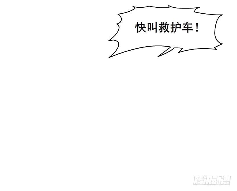 第二季 第5集 我怀孕了？！57