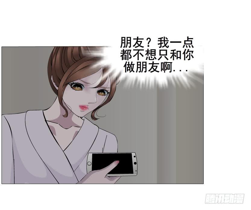 第二季 第5集 我怀孕了？！9