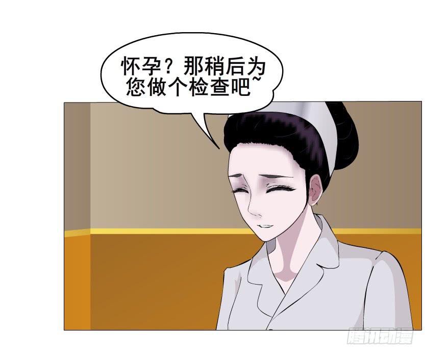 第二季 第6集 那个女人是谁？！10