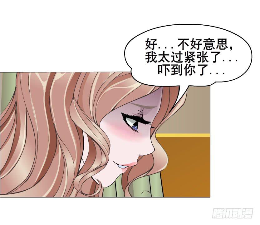 第二季 第6集 那个女人是谁？！11