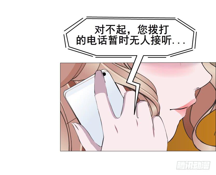 第二季 第6集 那个女人是谁？！12